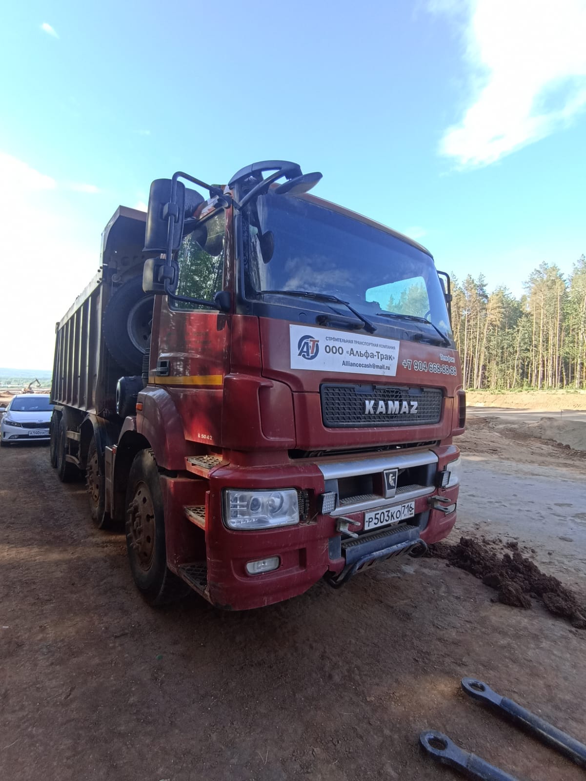 КамАЗ 65801 8x4 Самосвал 2021 г. - фото 14